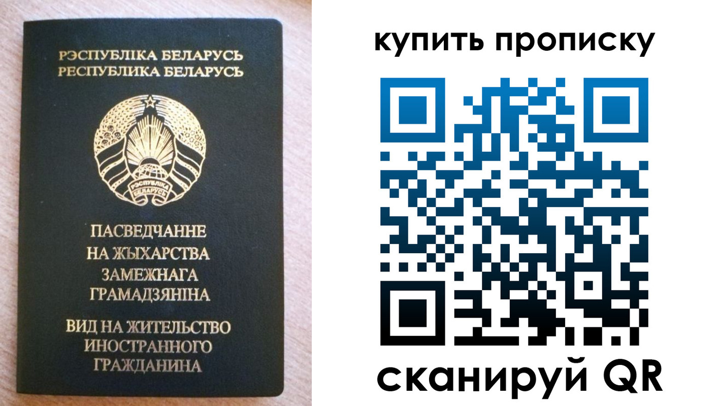 временная регистрация в квартире в Ульяновске